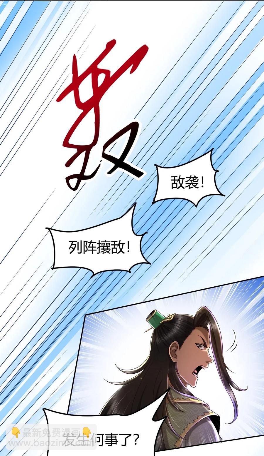 136 不是人17