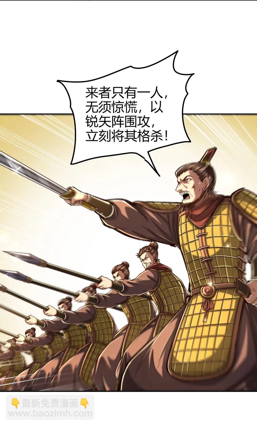 136 不是人21
