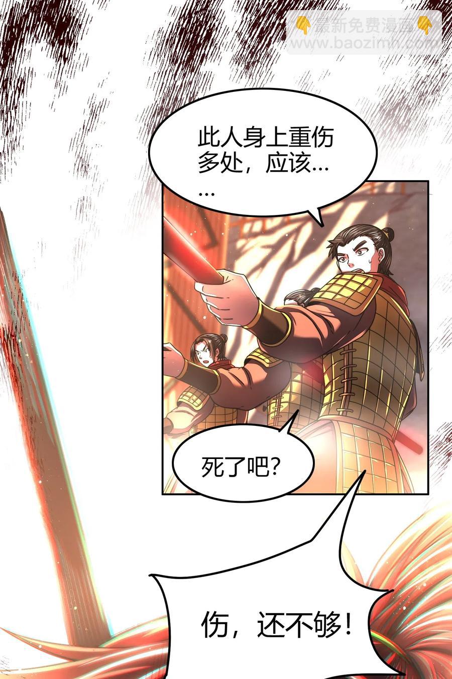 136 不是人29