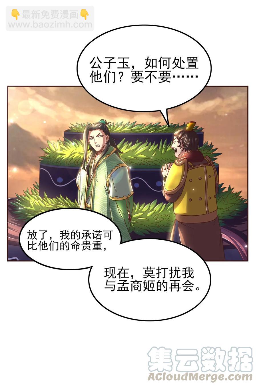 136 不是人4