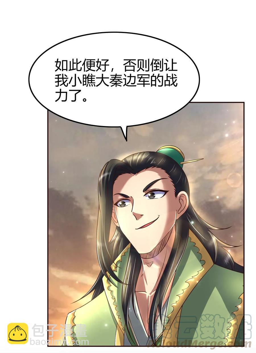 136 不是人44