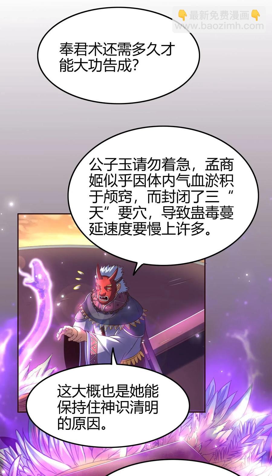 136 不是人45