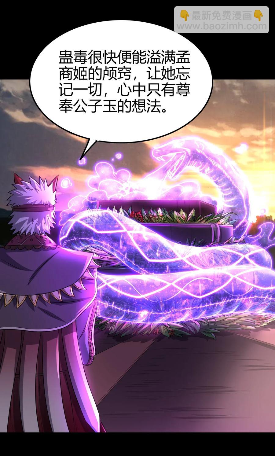 136 不是人51