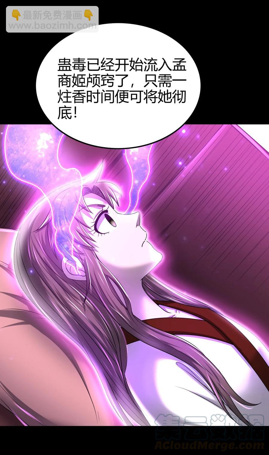 136 不是人52