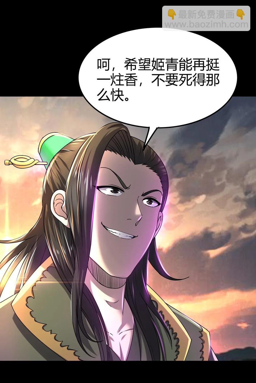 136 不是人53