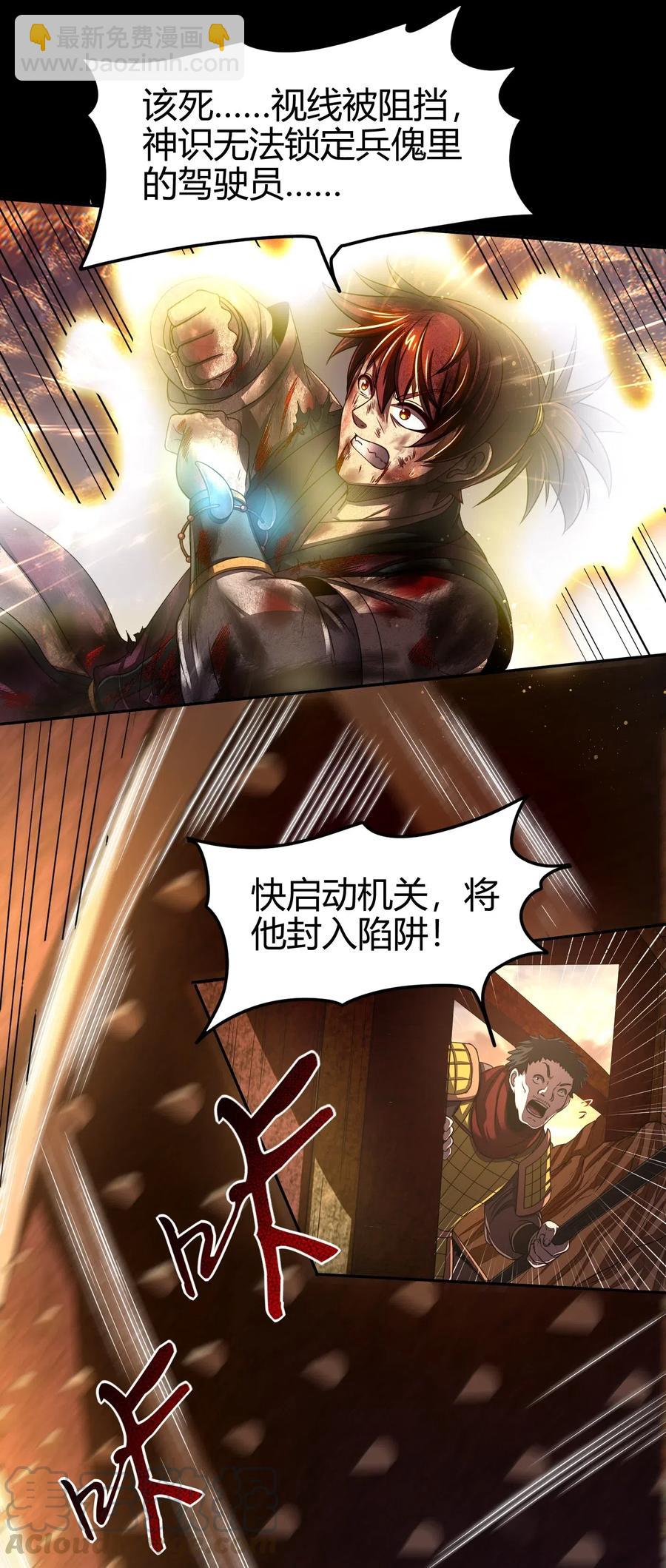 136 不是人56