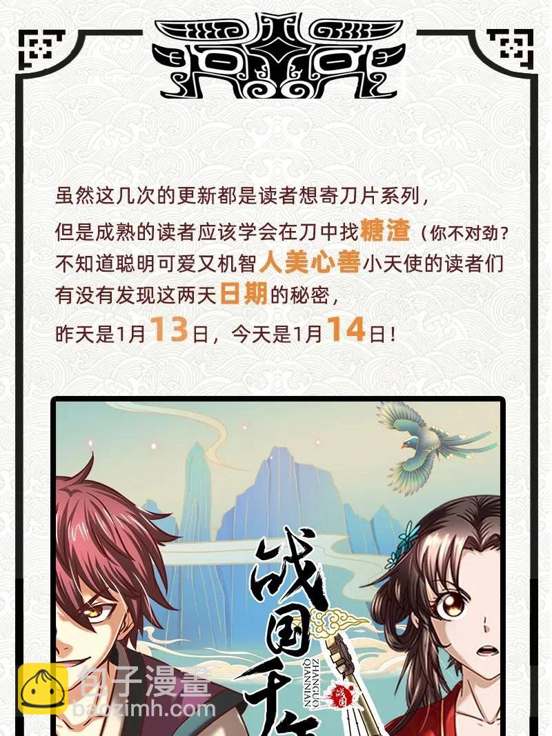 136 不是人58