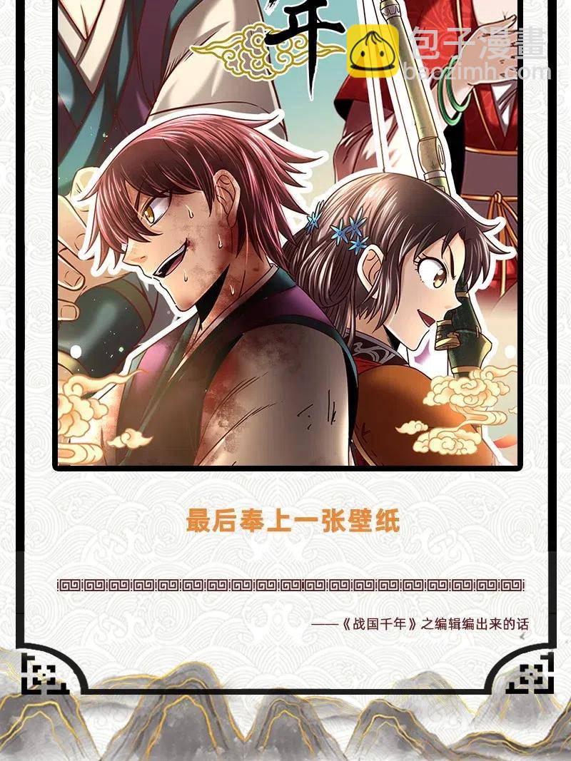 136 不是人59