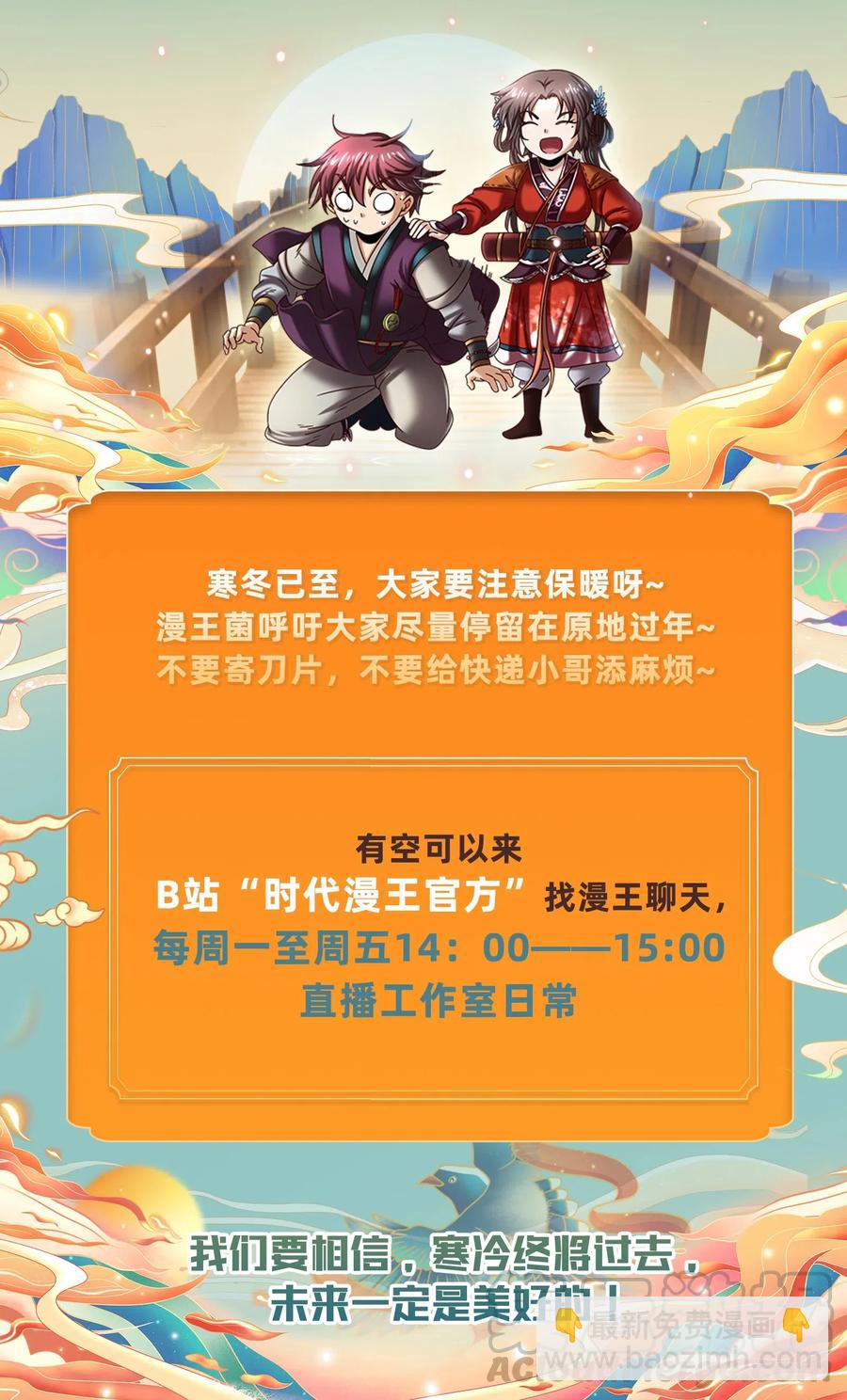 136 不是人60