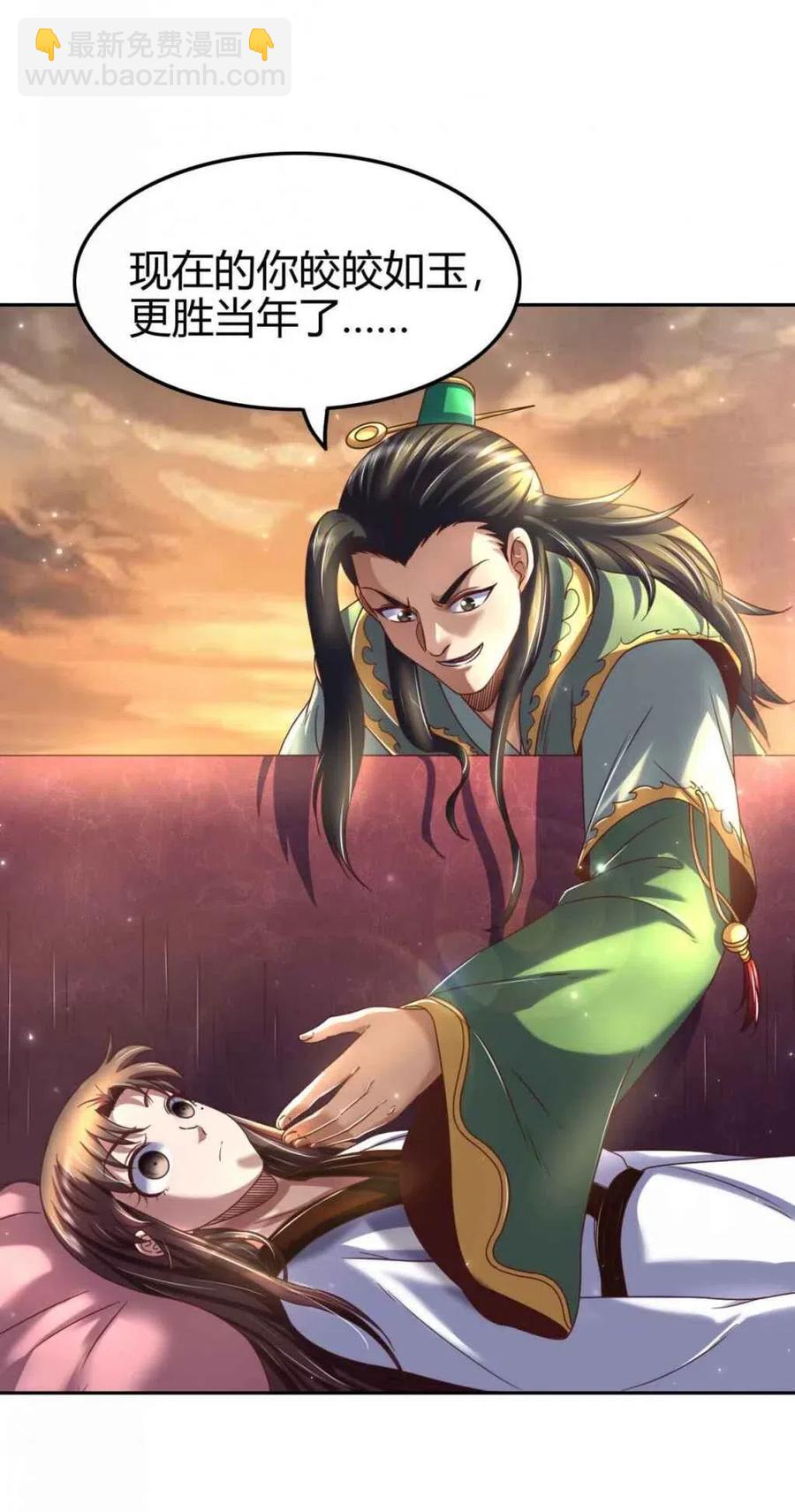 136 不是人7