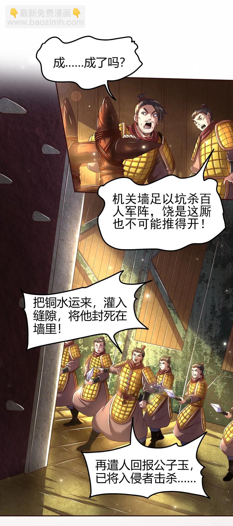 137 接我的公主回家11