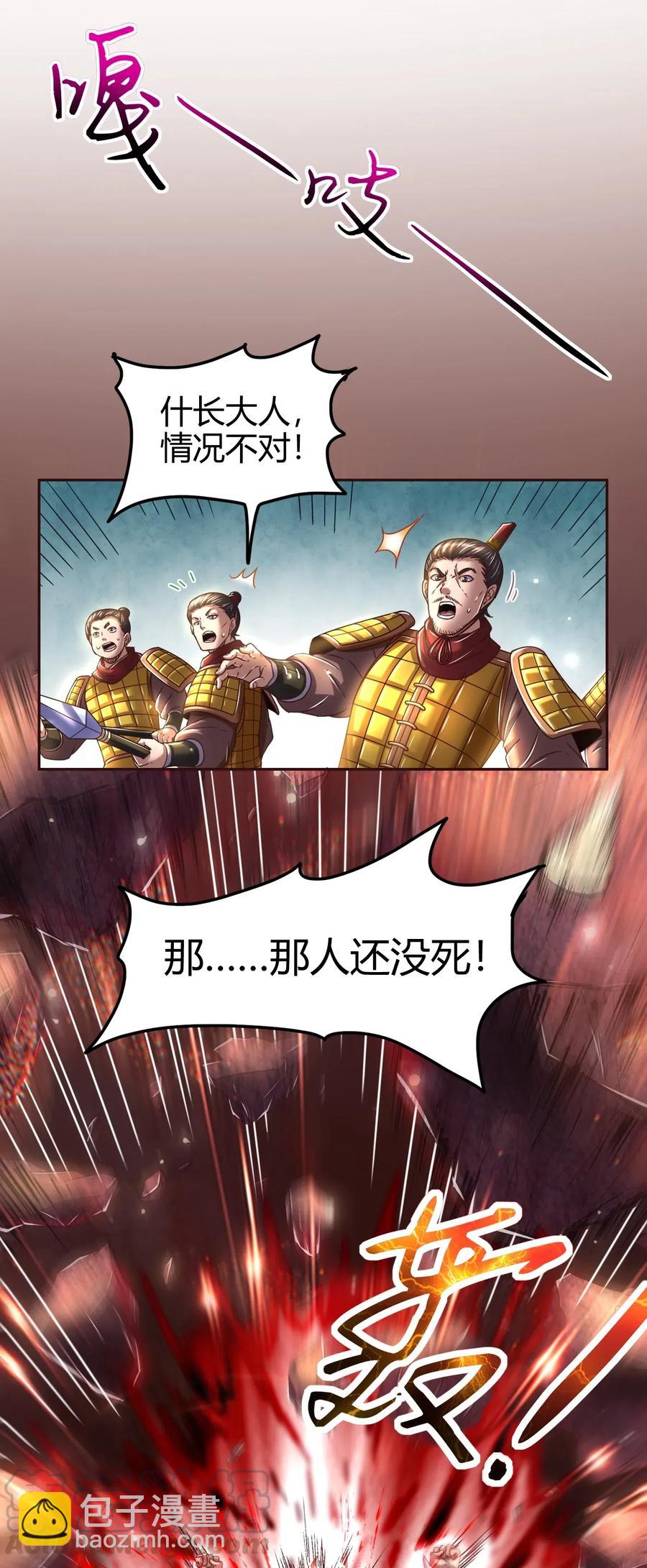 137 接我的公主回家12