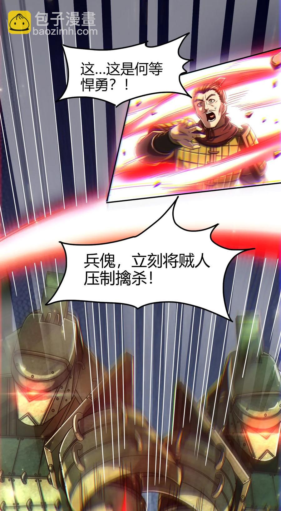137 接我的公主回家14