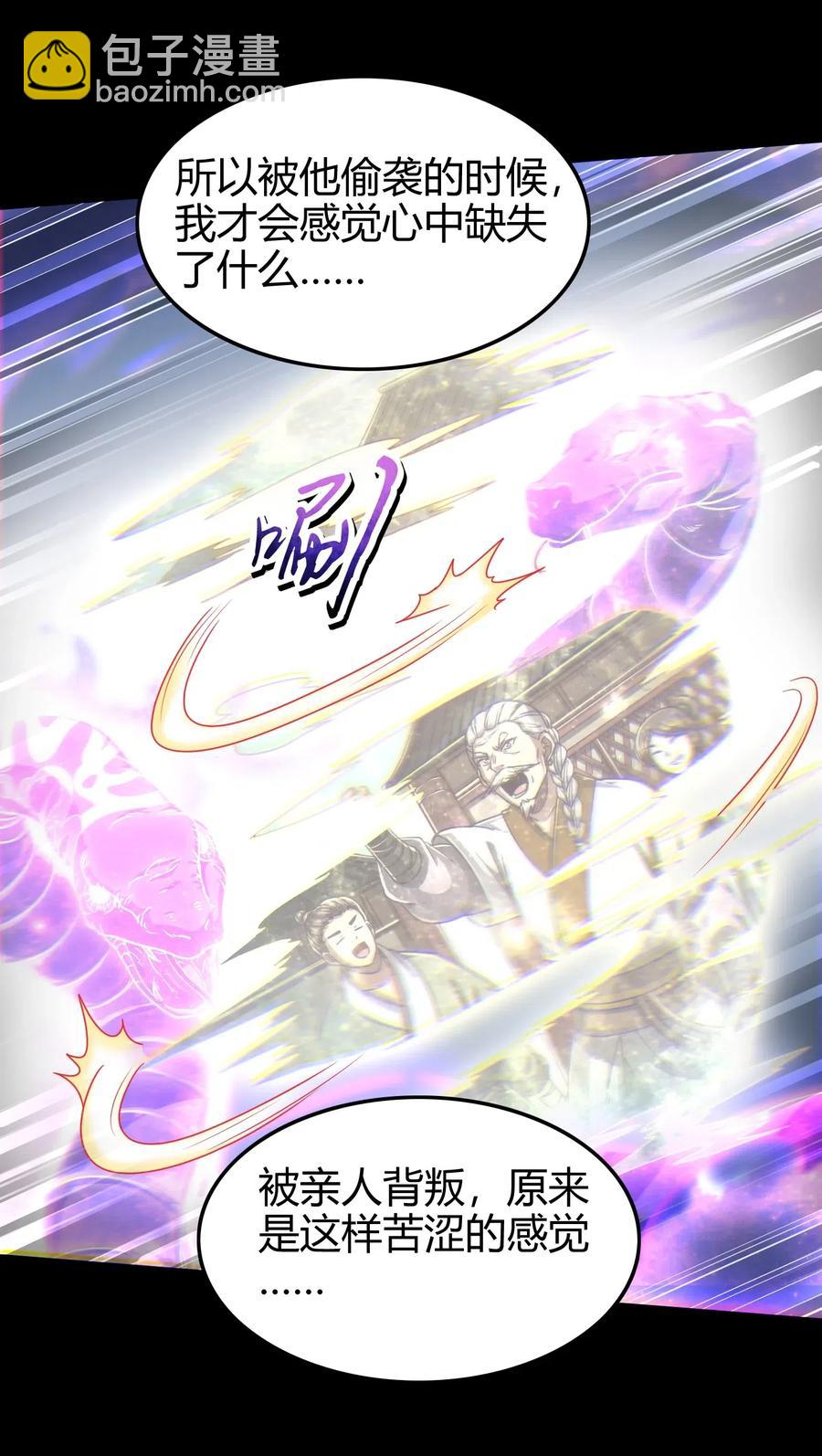 137 接我的公主回家19
