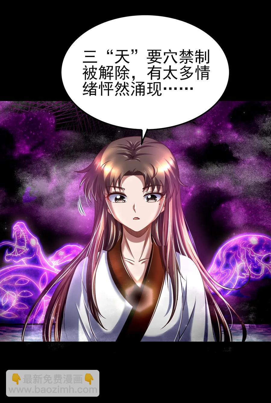 137 接我的公主回家2
