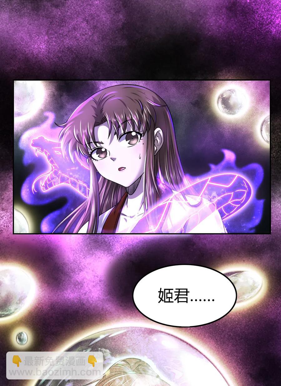 137 接我的公主回家27