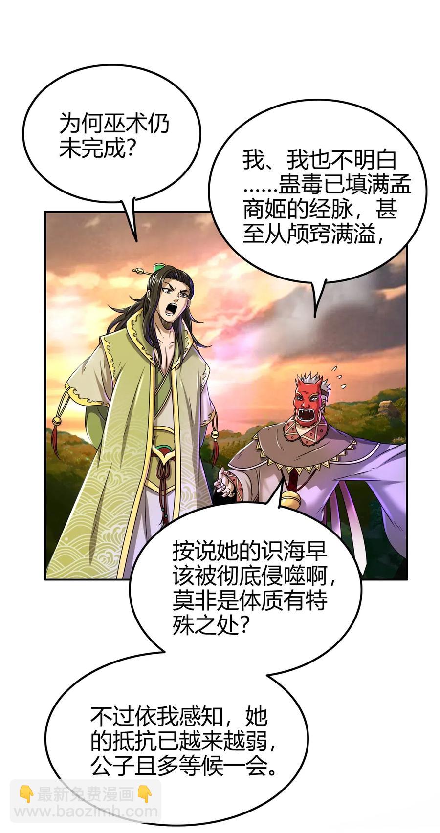 137 接我的公主回家31