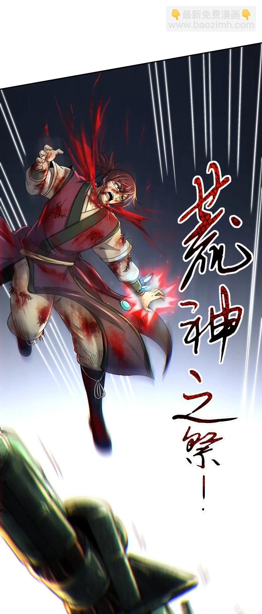 137 接我的公主回家35