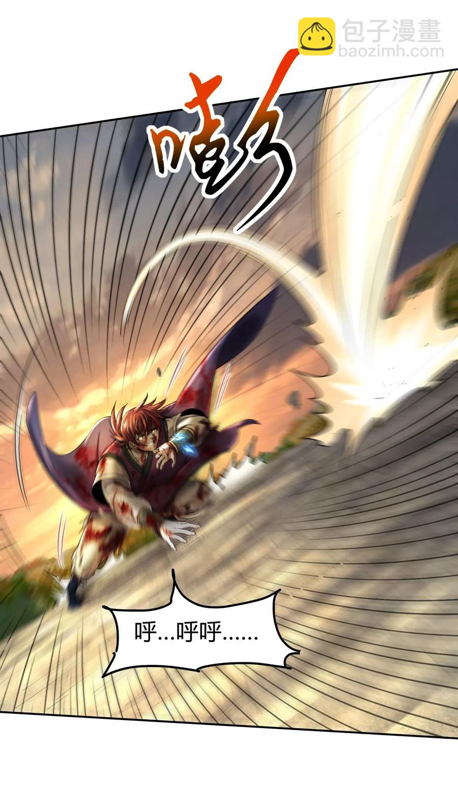 137 接我的公主回家37