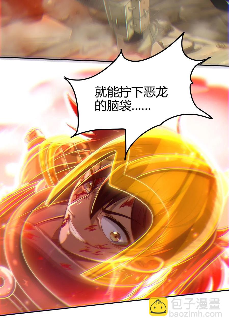 137 接我的公主回家43