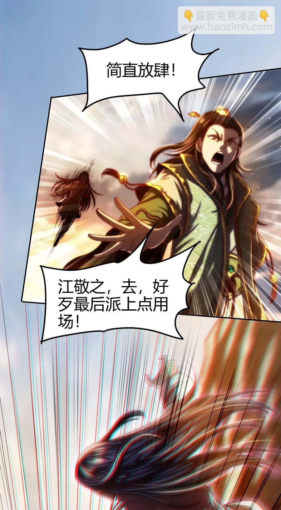 137 接我的公主回家54
