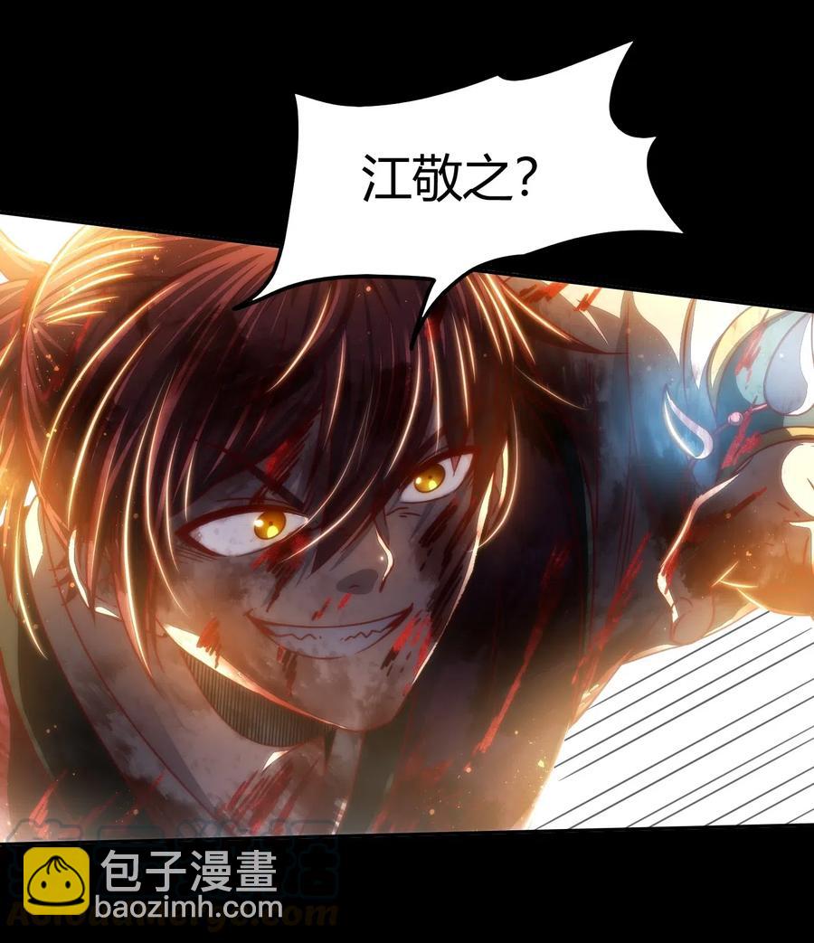 137 接我的公主回家56