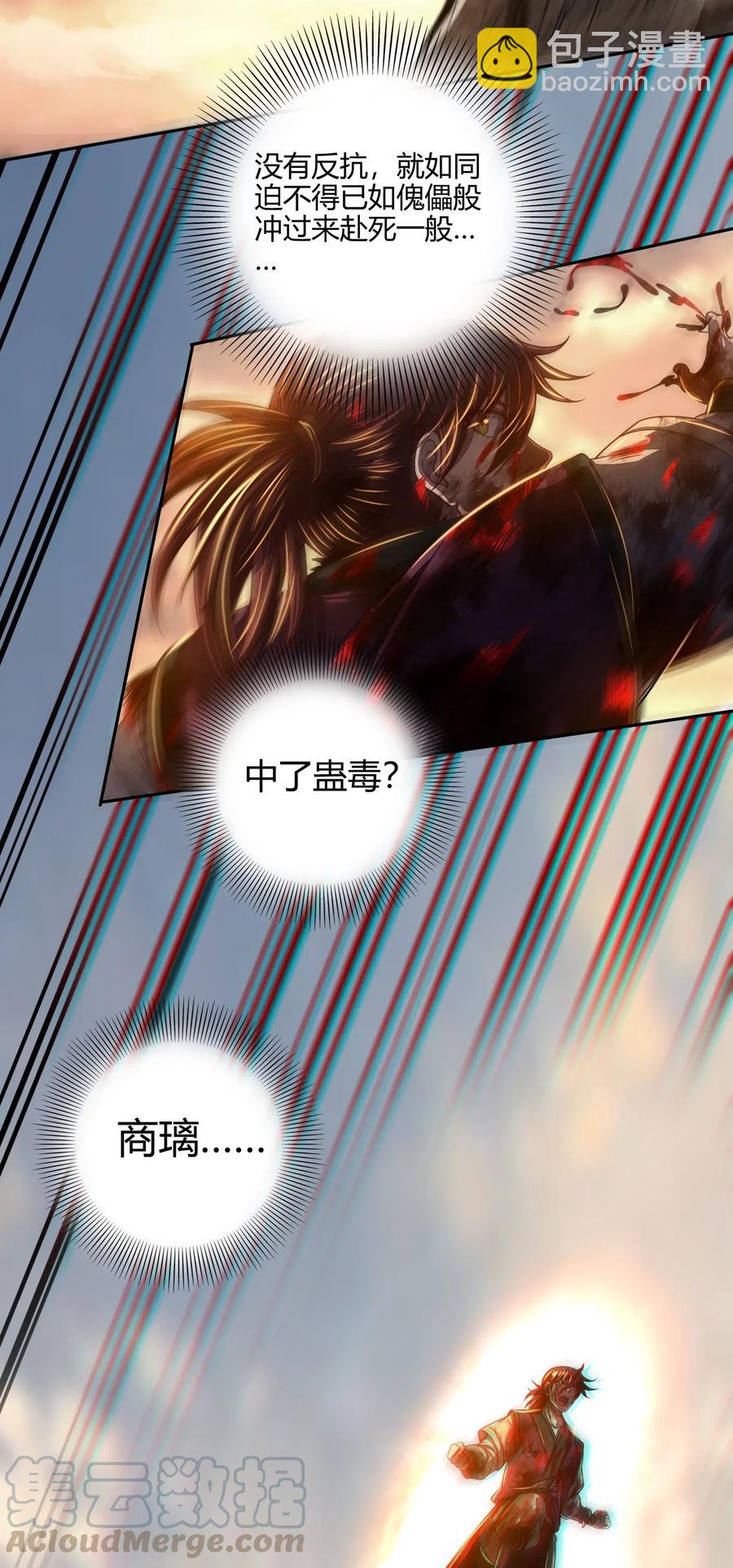 137 接我的公主回家60