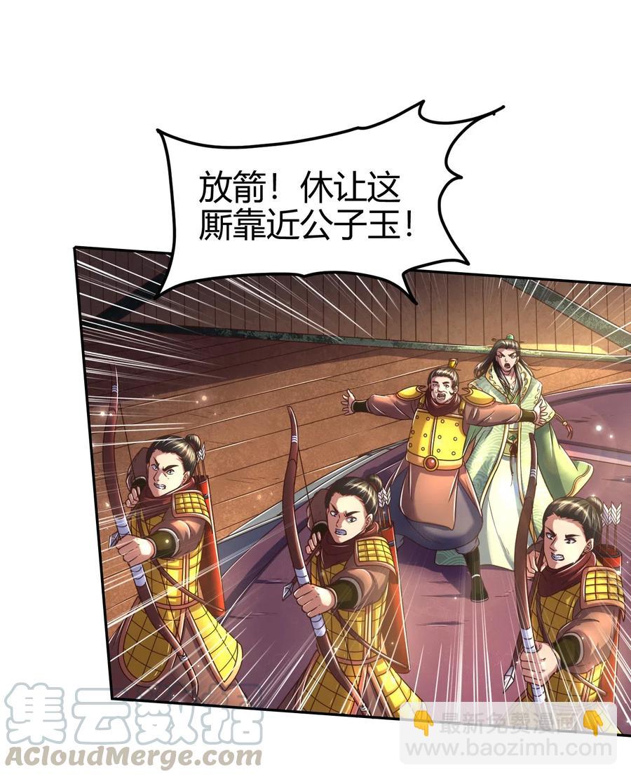 137 接我的公主回家64