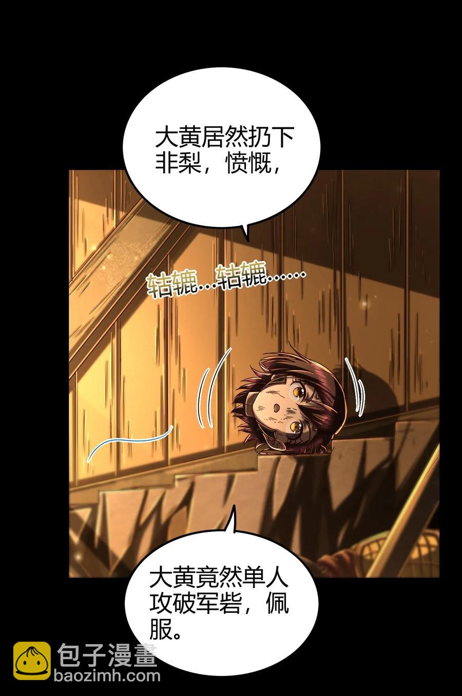 139 去九泉之下赔罪吧11
