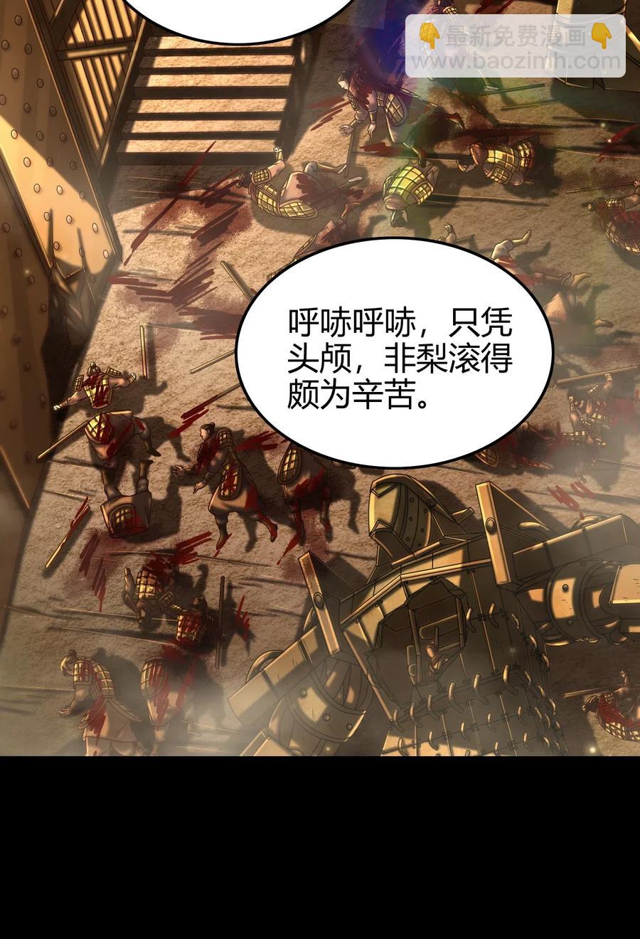 139 去九泉之下赔罪吧14