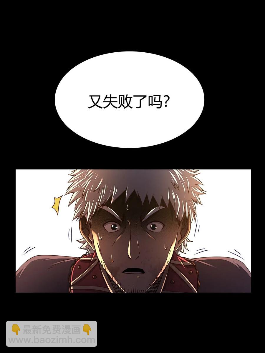 139 去九泉之下赔罪吧3