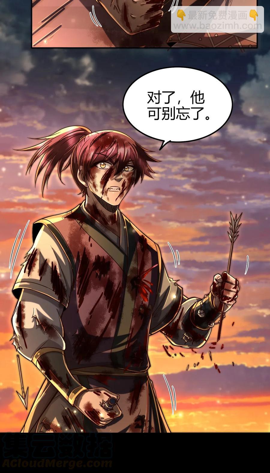 139 去九泉之下赔罪吧36
