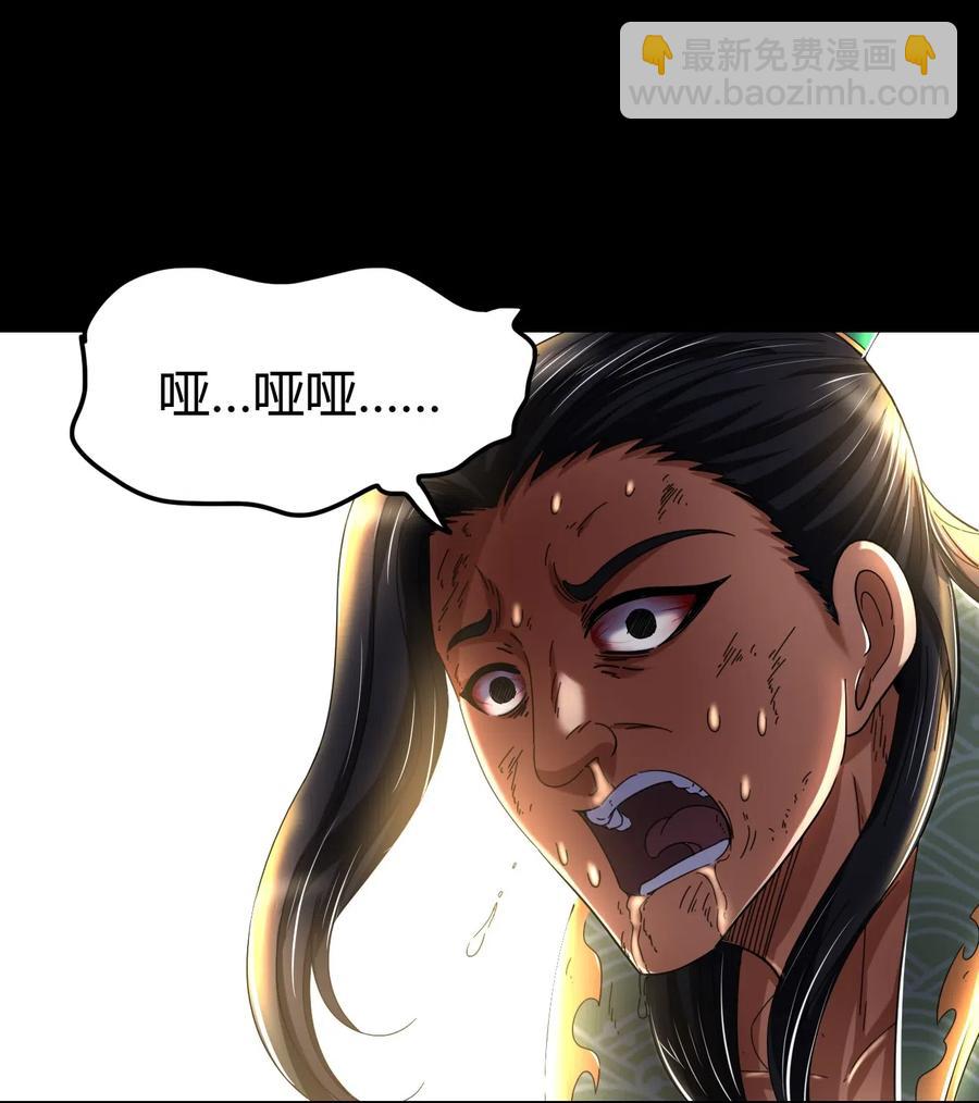 139 去九泉之下赔罪吧38