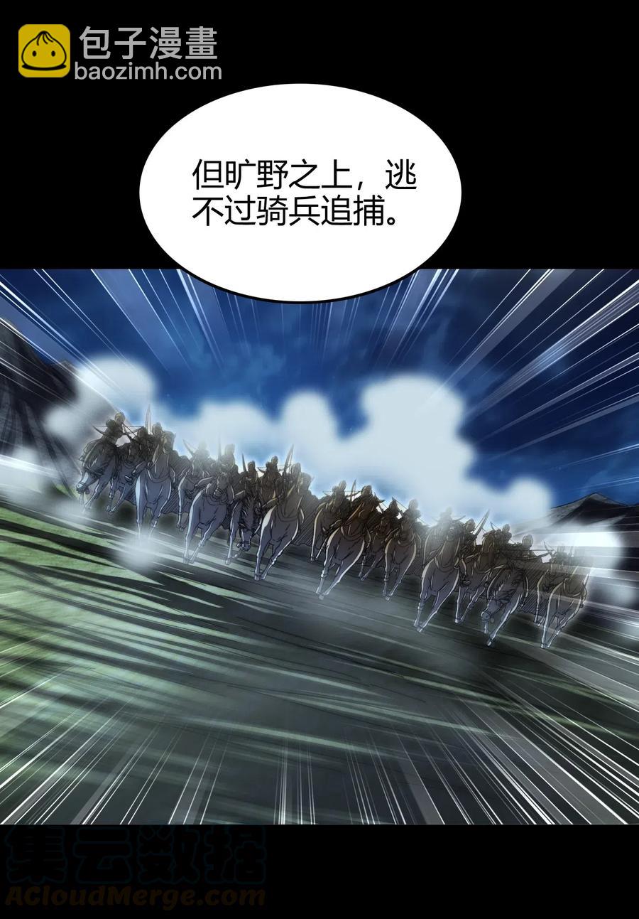 139 去九泉之下赔罪吧52