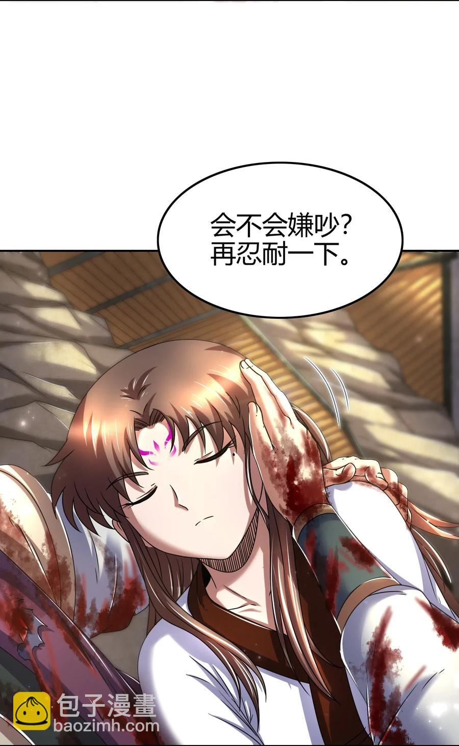 139 去九泉之下赔罪吧6