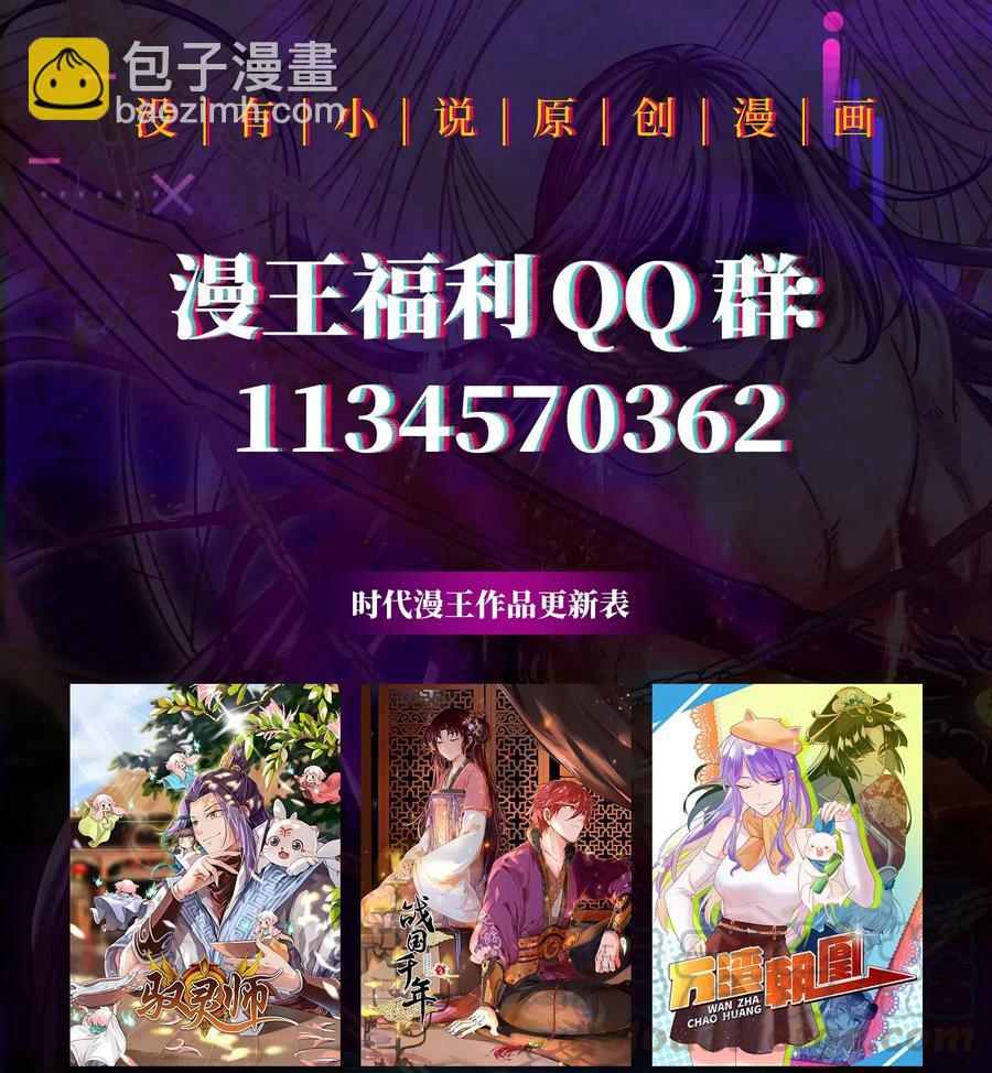 139 去九泉之下赔罪吧60