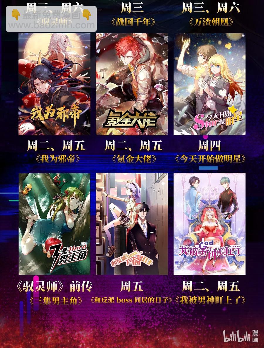139 去九泉之下赔罪吧61