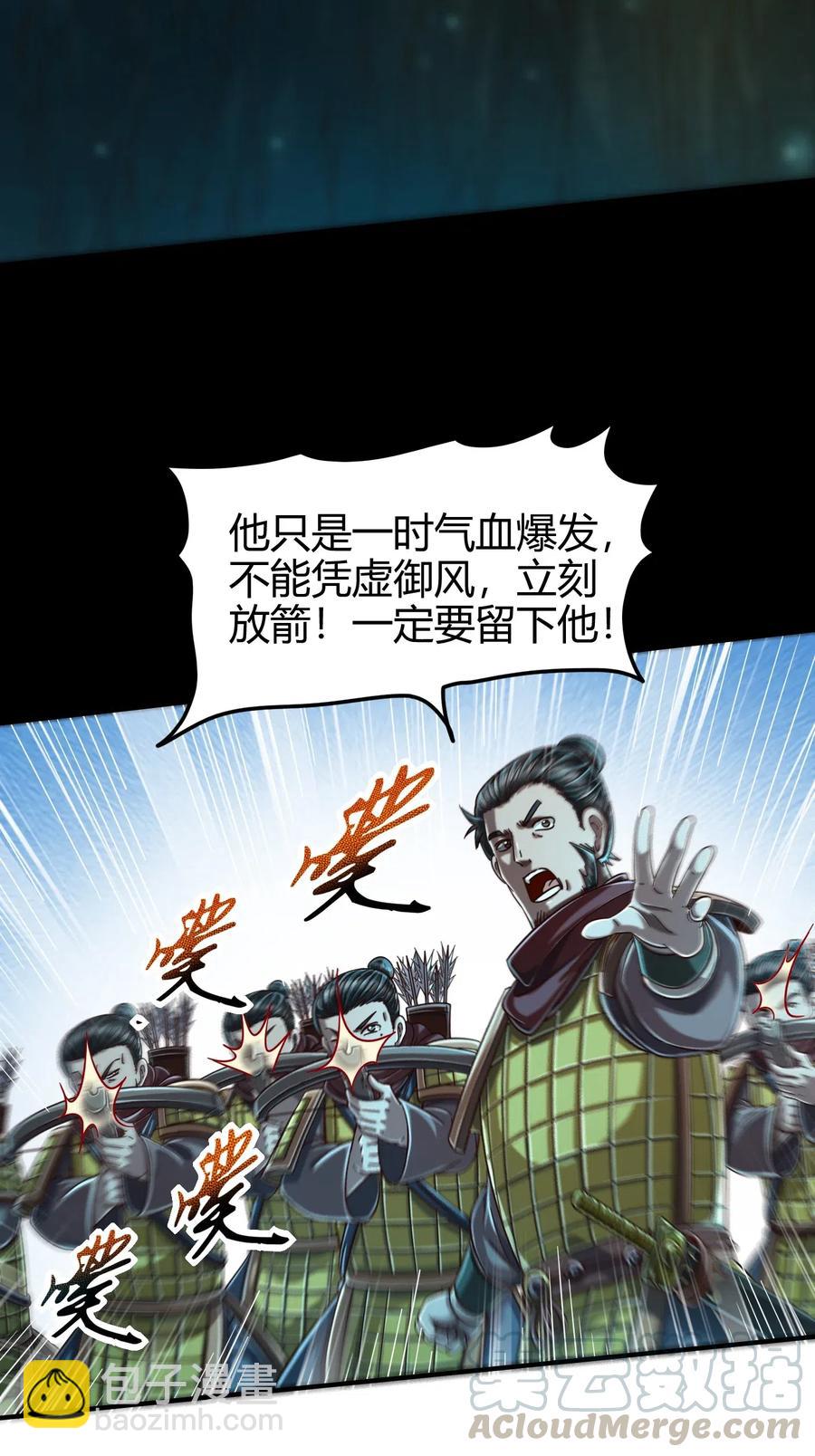 140 苏醒28