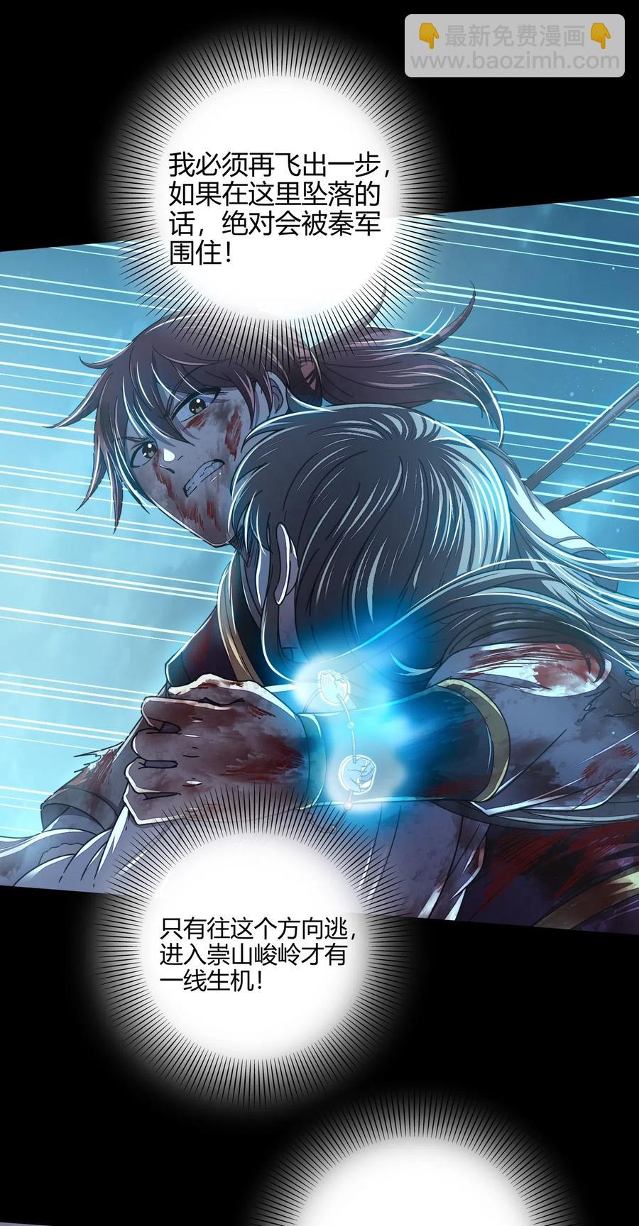 140 苏醒31