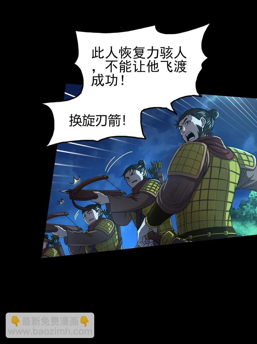140 苏醒34