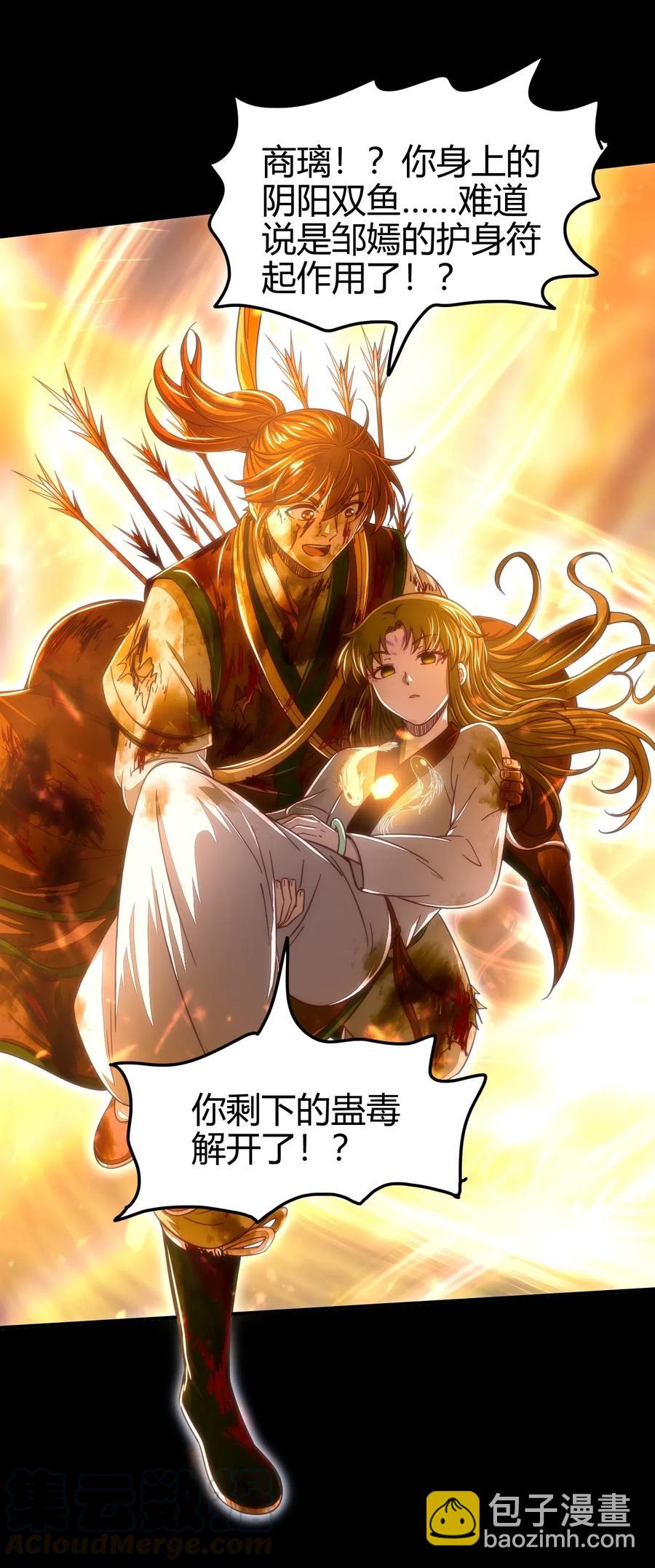 140 苏醒40