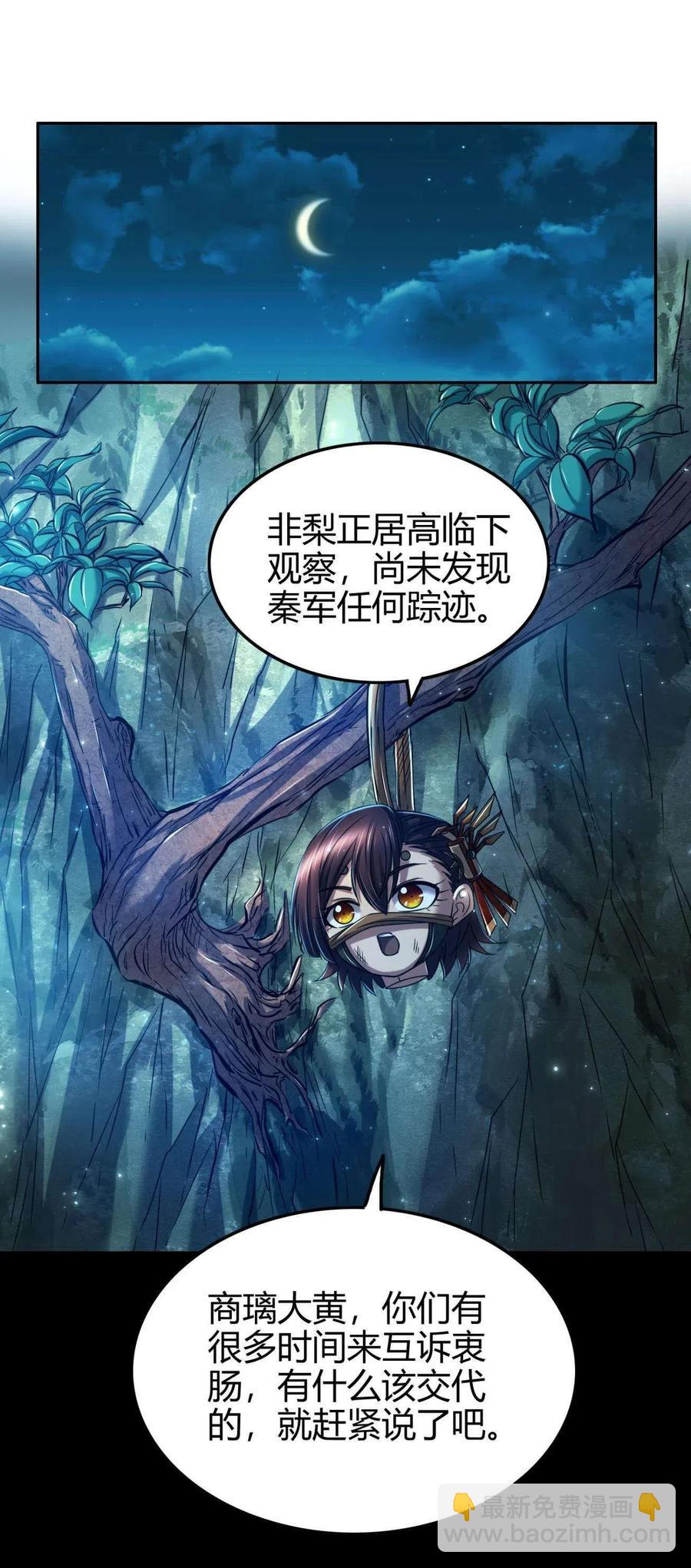 142 让我做你的傀儡1
