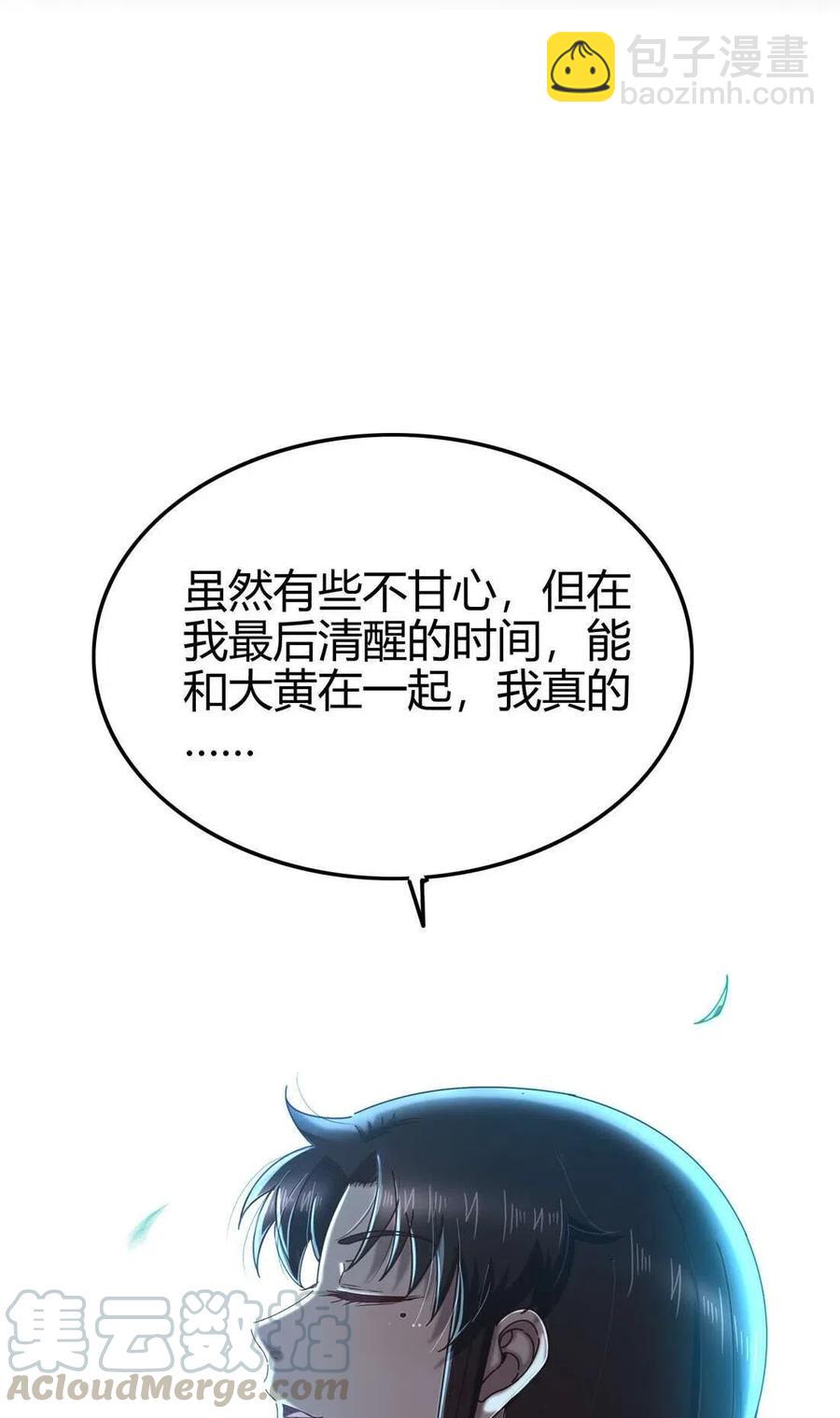 142 让我做你的傀儡12