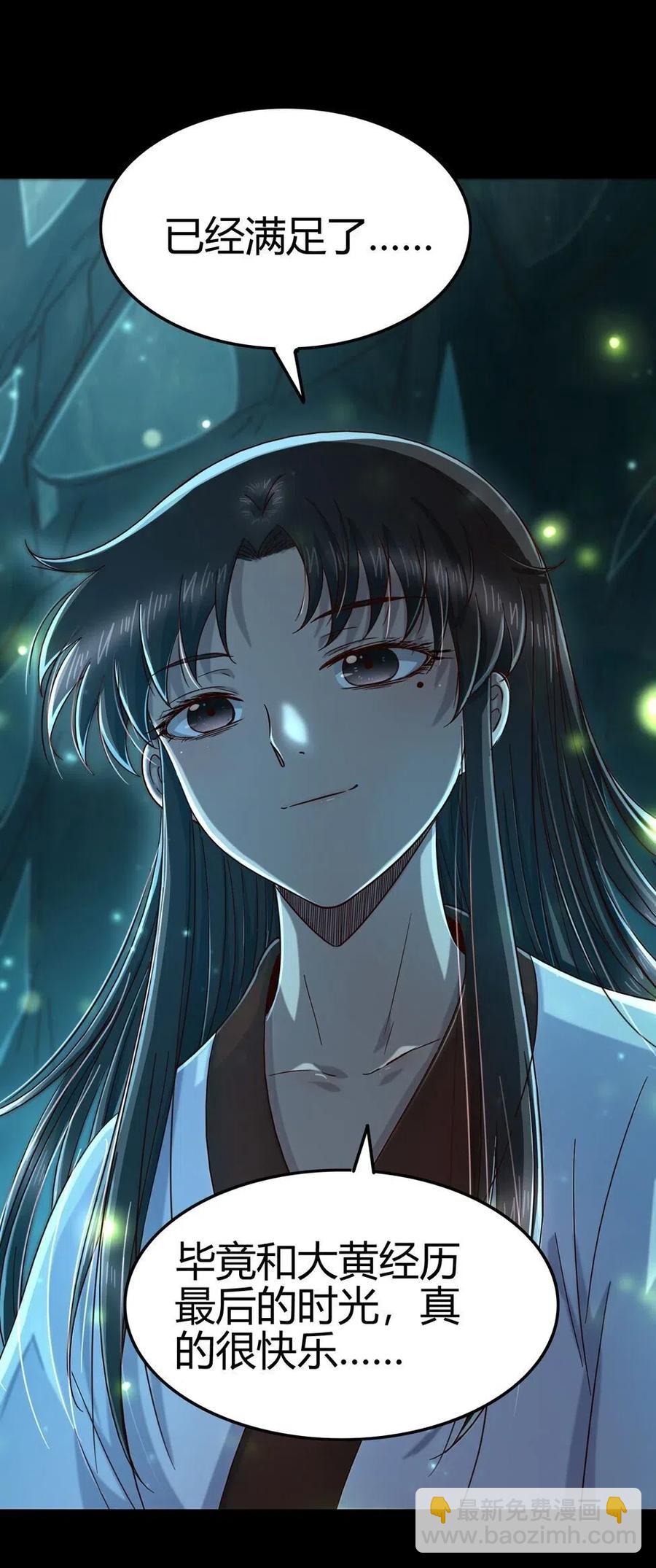 142 让我做你的傀儡14