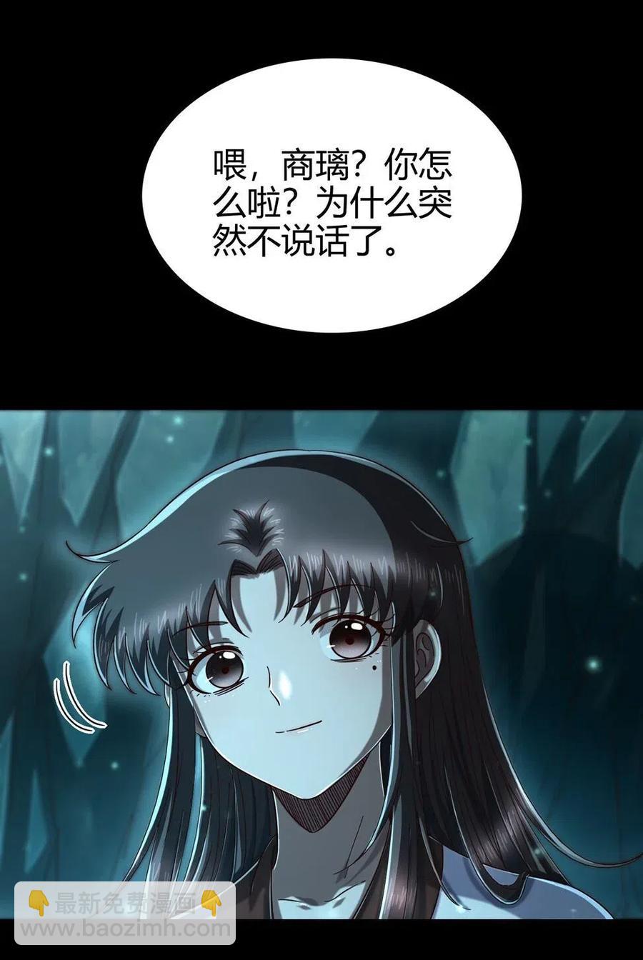 142 让我做你的傀儡15