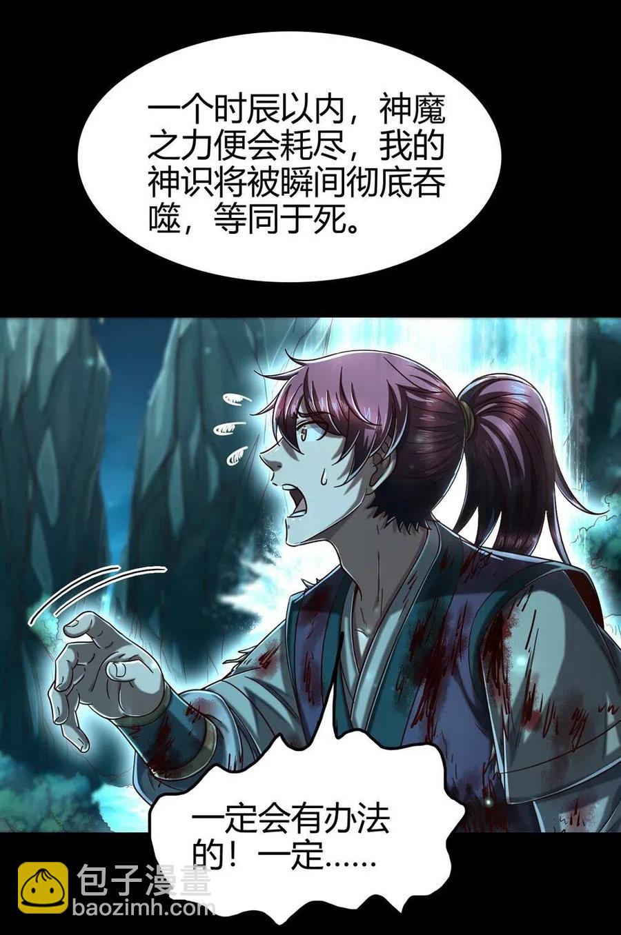 142 让我做你的傀儡17