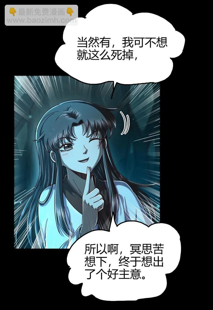 142 让我做你的傀儡18