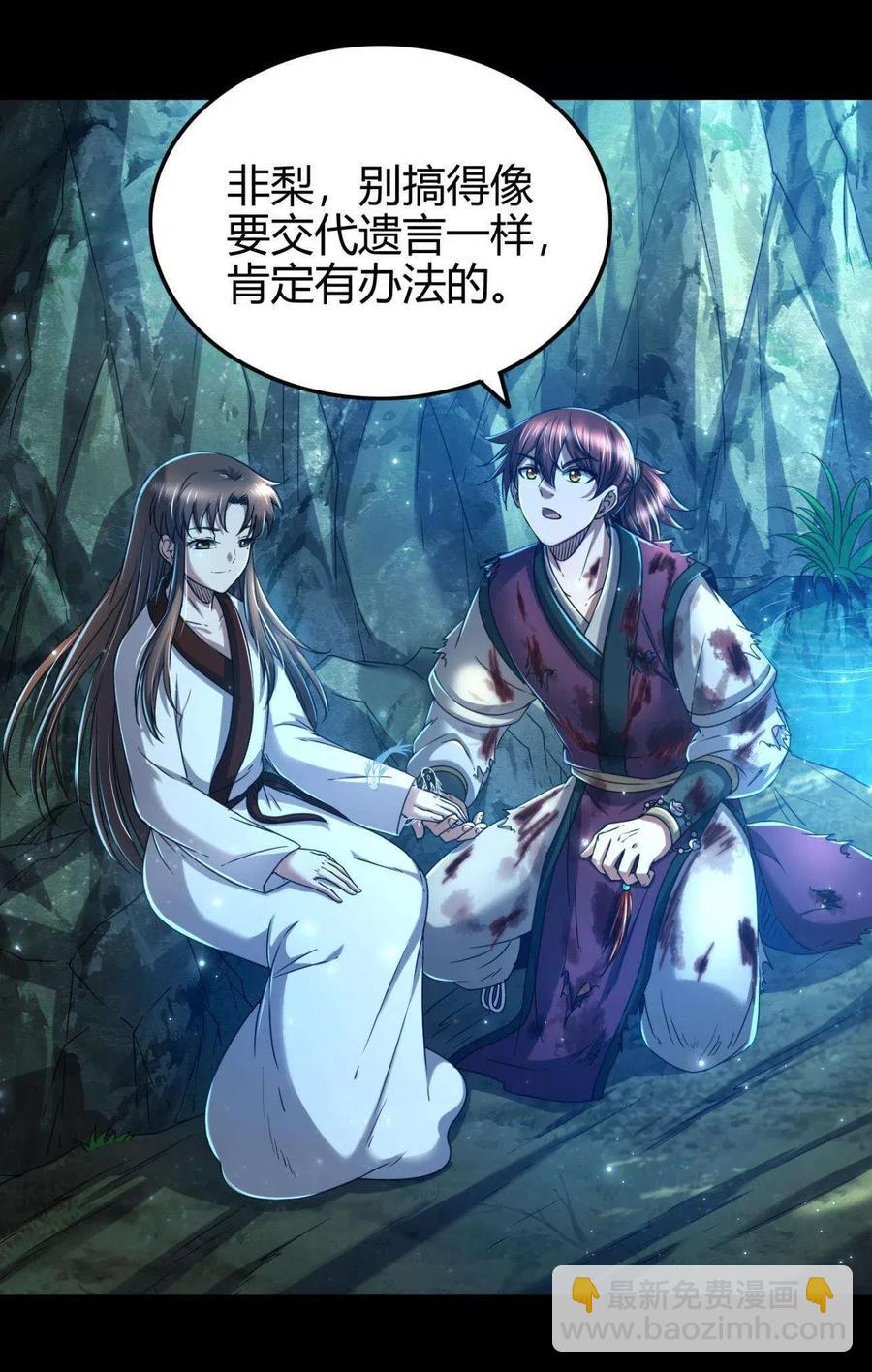 142 让我做你的傀儡2