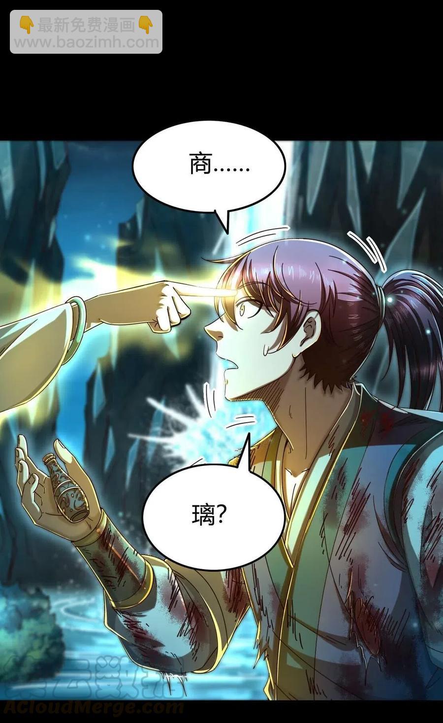 142 让我做你的傀儡20