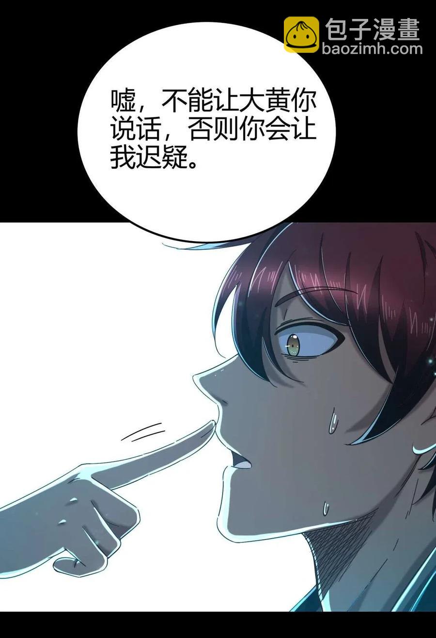 142 让我做你的傀儡22